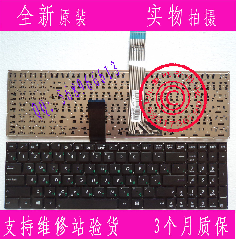 华硕ASUS K56 K56C A56C A56 S56C S550 S500C R505C RU 键盘