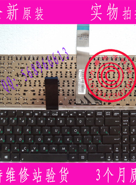 华硕ASUS K56 K56C A56C A56 S56C S550 S500C R505C RU 键盘