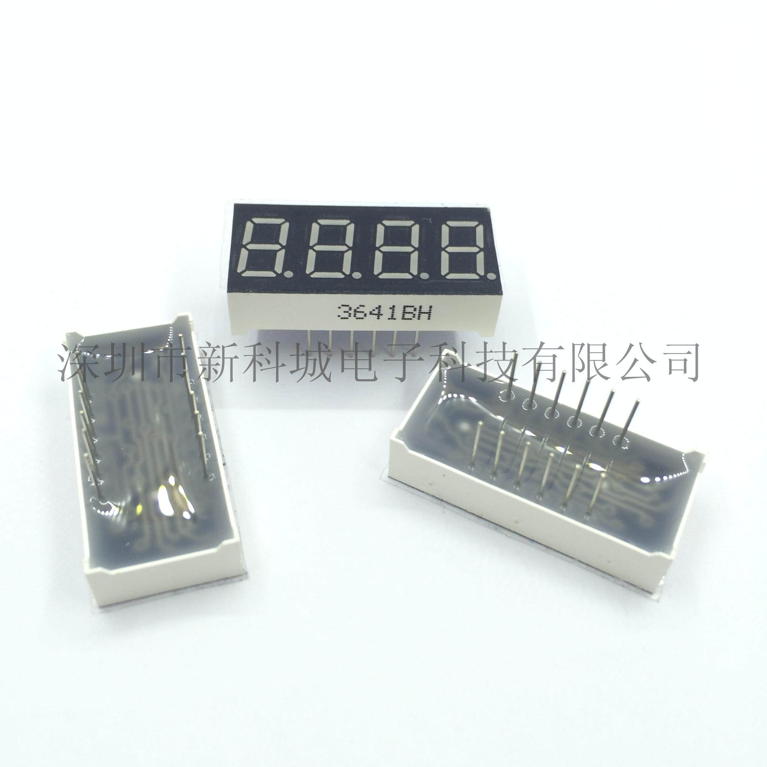 0.36英寸 共阳红色 4个8 四位 高亮 四位数码管 8.8.8.8 共阳