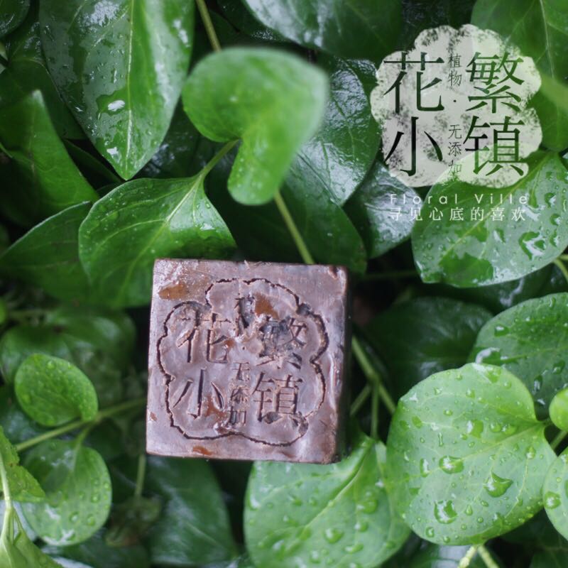 花繁小镇紫草皂5年痘痘痘印油腻皮肤独特工艺口碑明星产品地道