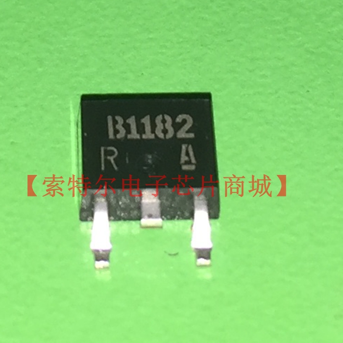 B1182 2SB1182【索特尔电子芯片商城】原装可直拍