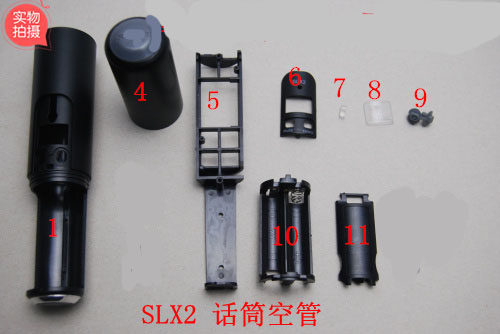 SLX24/SM58 BETA58无线话筒无线麦克风空管体麦克风空壳外壳