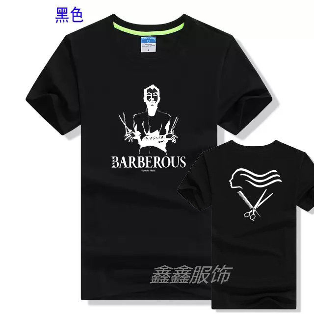 发型师短袖工作服定制