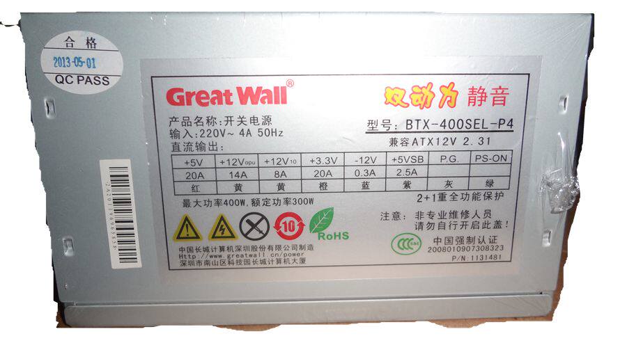 包邮电脑电源双动力400W 台式机大风扇静音电源四核独显|msdalam kategori Perkakasan komputer/monitor/Komputer Zhou Bian, bekalan kuasa - dari Buy2taobao.com untuk memberikan perkhidmatan ejen Taobao profesional membeli