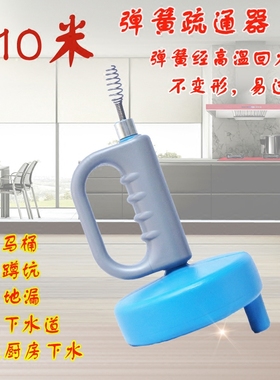 家用管道疏通器通下水道工具手摇坐便器投马桶卫生间厨房弹簧堵塞