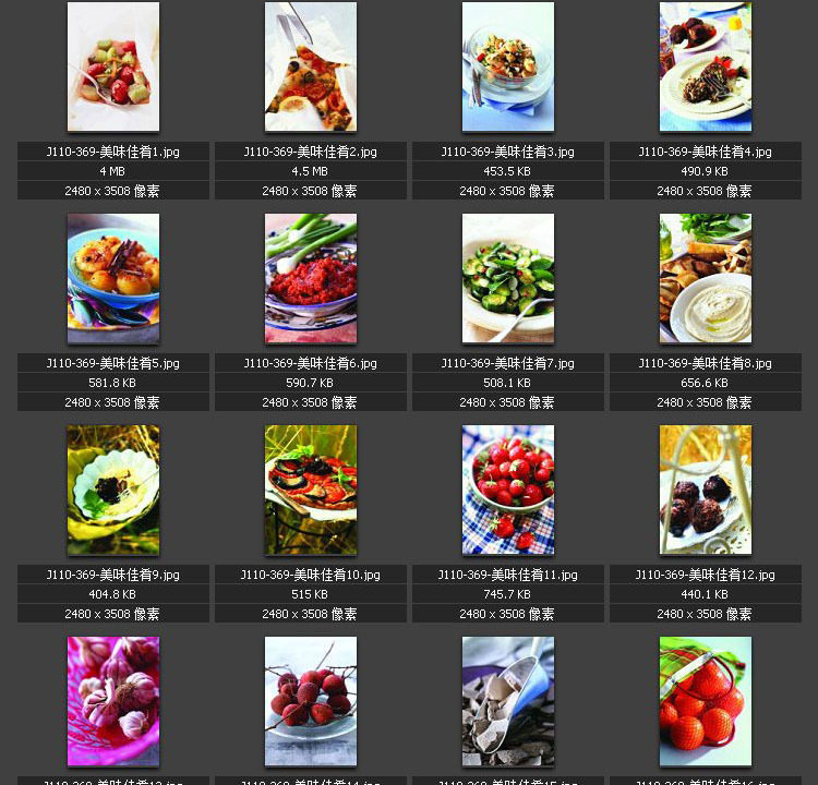 美味佳肴图片 美食 水果点心 食物 炒菜素材图片图库