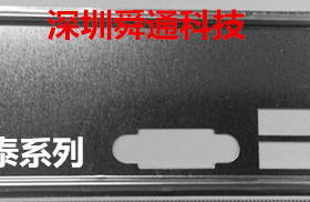 全新映泰G41 D3+ A770E A770E3 挡板 主板档板 机箱挡板 档片订做