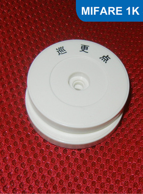 52MM Tag-it HF-I Plus (TI2048): 13.56MHZ 2048BIT ISO15693