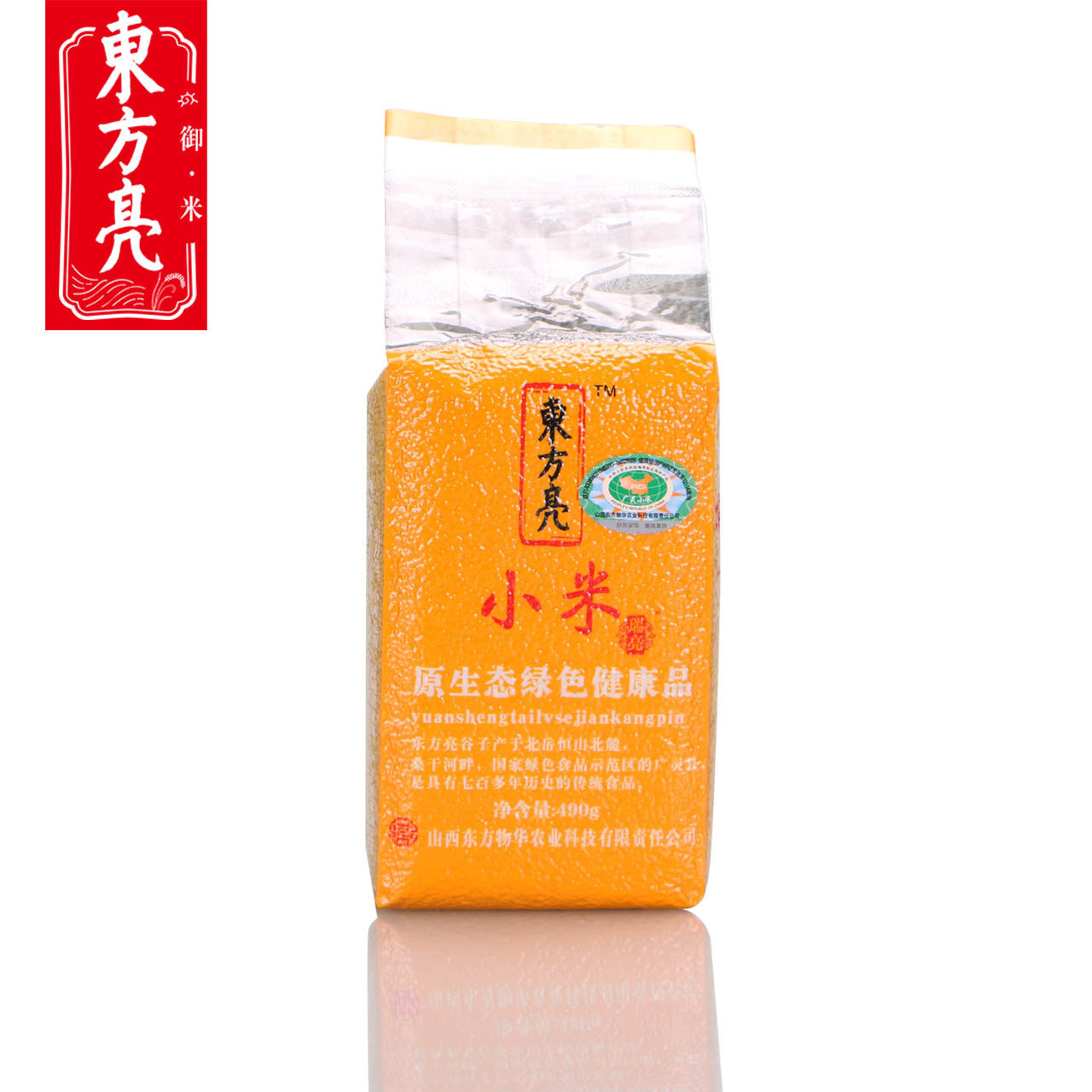 孕妇、儿童值得吃的枸杞小米粥