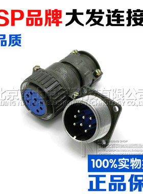 大发CSP航空插头插座P48-20-26芯P48K5Q/K6Q/J5Q/J6Q 48MM连接器