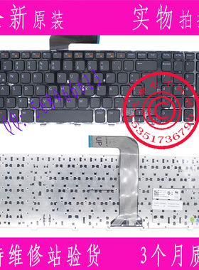 DELL 戴尔 17R N7110 XPS 17 L701X L702X 5720 7720 3750 LA键盘