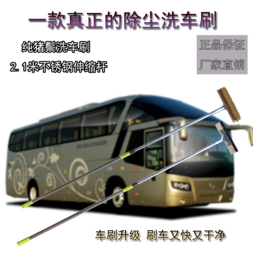 居佳汇软毛不伤漆长柄伸缩杆