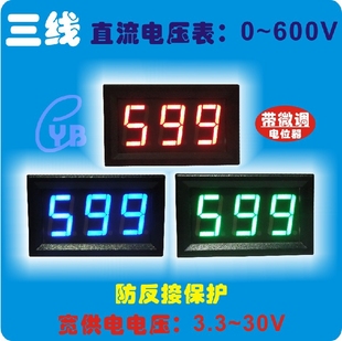 YB27 DC0-600V 500V LED直流数字电压表1000V三位1KV数显高压表头
