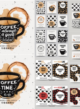 A0024矢量AI设计素材 水彩手绘咖啡杯宣传册海报banner背景插画