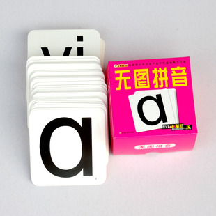 Sonnette de vélo - Ref 1454392 Image 27