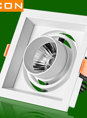SCON嵌入式LED射灯格栅灯斗胆灯单头双头三头7W14W21W自然光4000K