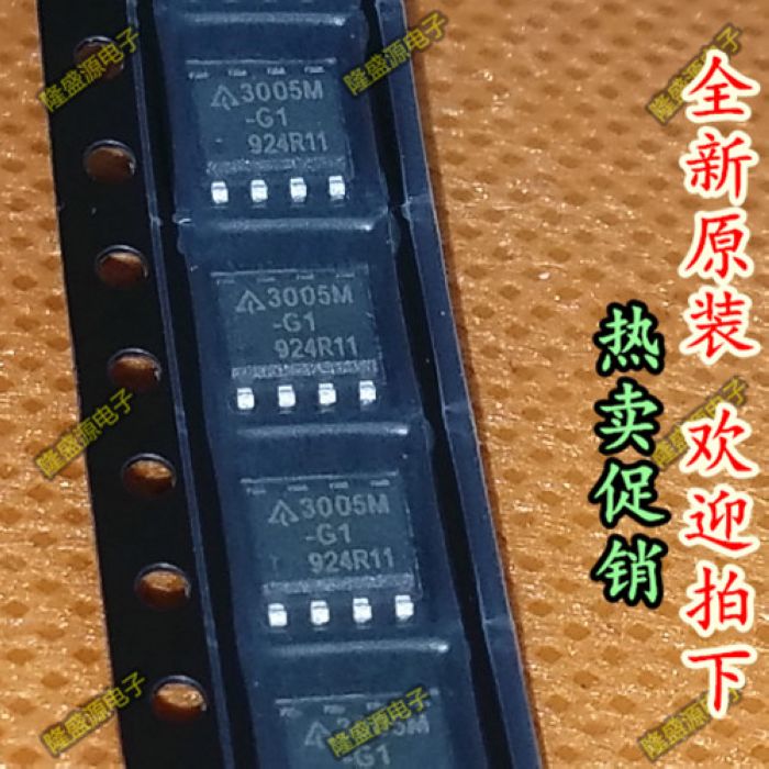 全新原装AP3005MTR-G1 3005M-G1 3005M BCD SOP-8 全新正品