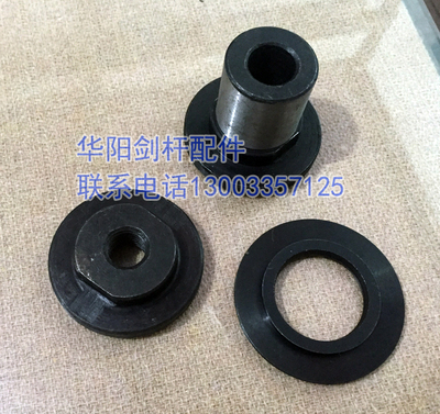 纺机 747剑杆机5配 2织684/8 芯件轴 螺帽