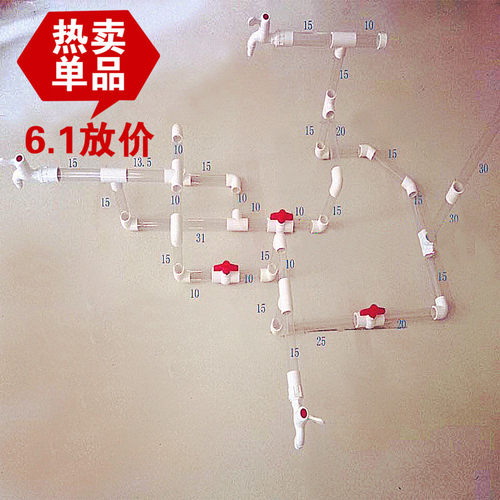 特价透明管儿童玩具益智拼接
