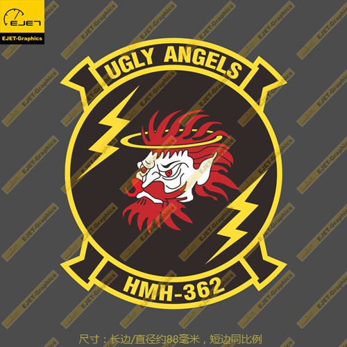 重型直升机行李箱车贴