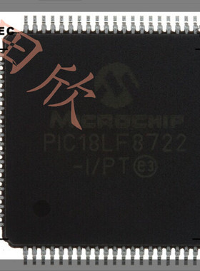 PIC18LF8722-I/PT 8位微控制器 -MCU 实体店品质保障 全新正品