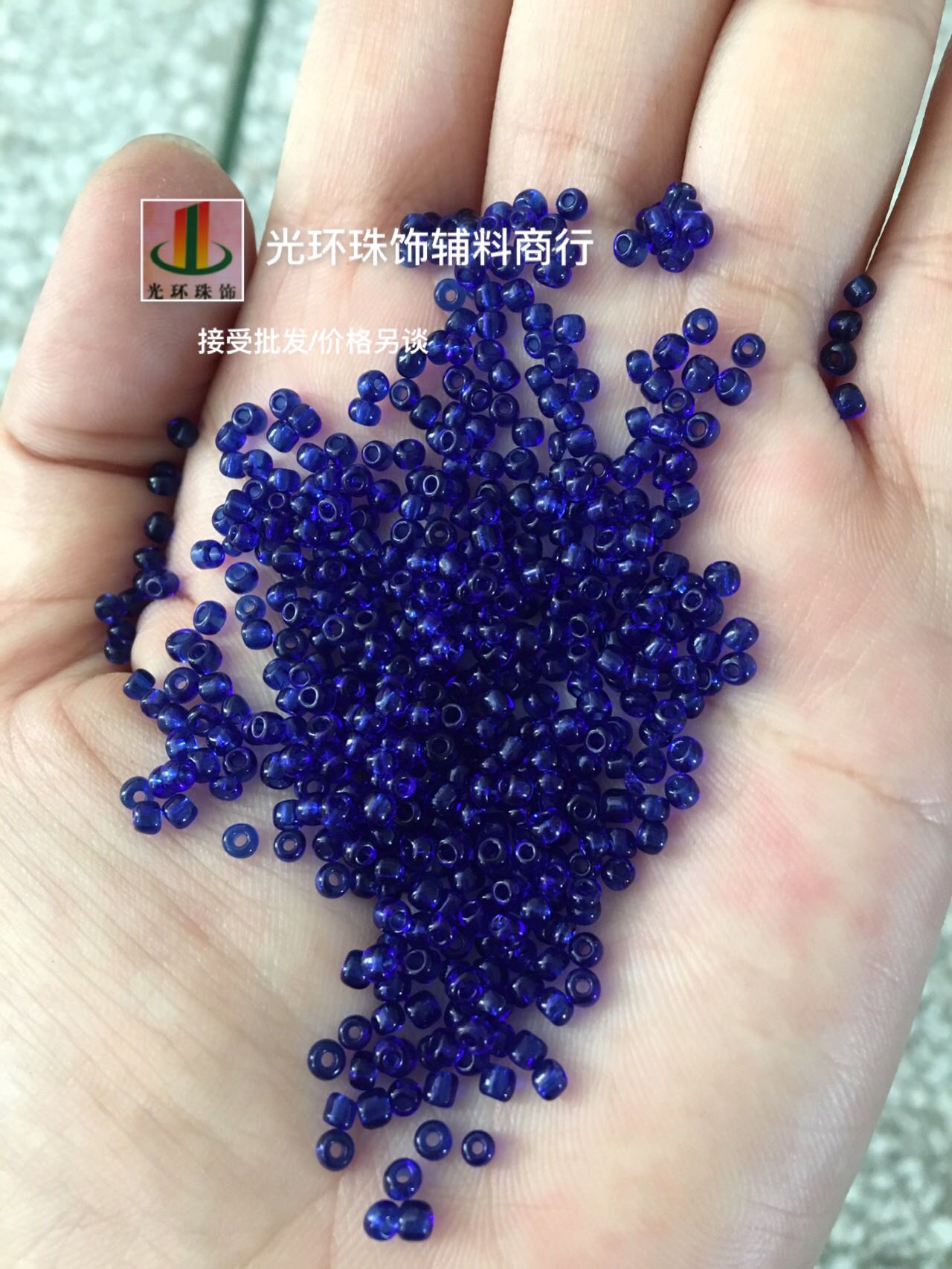 diy宝蓝色玻璃辅料散珠满包邮