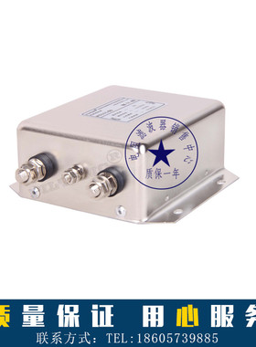 Filtemc 菲奥特 交流单相电源滤波器 FT111-50A 滤波器220V