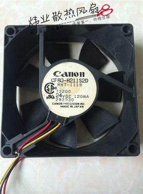 8025原装正品Canon CF80-H211S2D 24V 120mA 变频器散热风扇