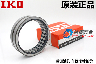 日本进口IKO滚针轴承NAU NAG4900 4901 4902 4903 4904 4905 UU