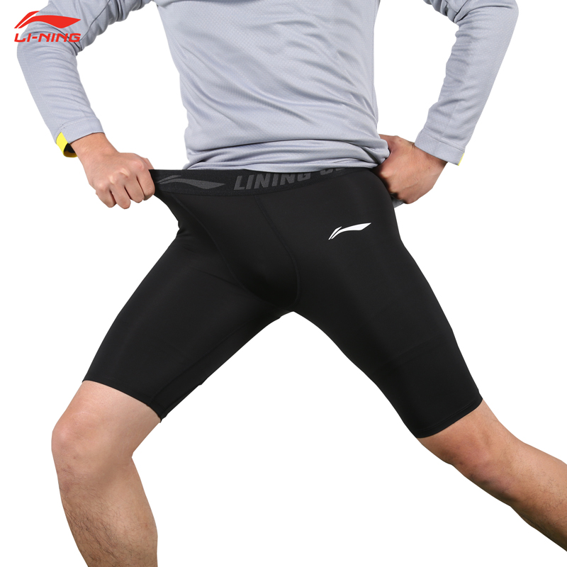 Pantalon de sport mixte LINING en polyester - Ref 2007858 Image 1