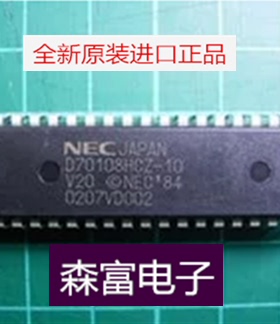 【森富电子】全新原装 D70108HCZ-16 DIP直插封装 质量保证