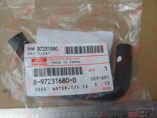 节气门水管 五十铃 庆铃 大竞技者 轻骑兵 突路霸 V6 6VD1 6VE1 - 封面