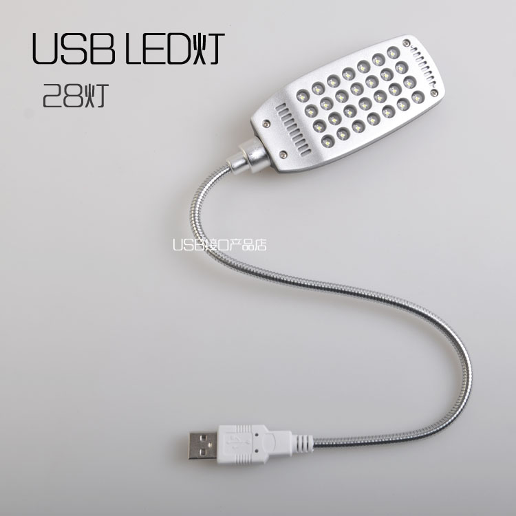 Lampe USB - Ref 377444 Image 1