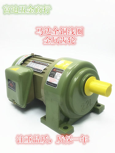 荣邦/荣立/5HP/3.7KW220V/380V/立式卧式/交流齿轮减速电机三相