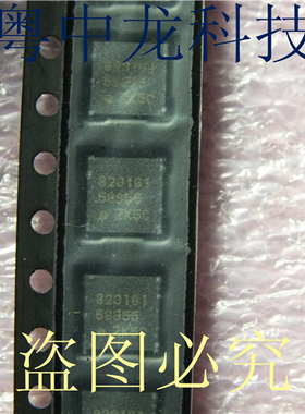 LC823161-ZK5-TBM-E   BGA 集成IC电路芯片 原装可直拍