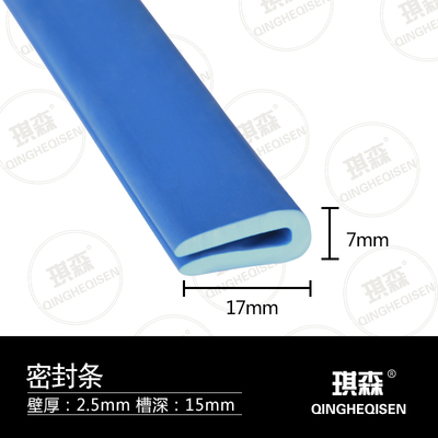 u型卡1.5-2mm包边条 U形玻璃防划封边橡胶条U型铁板棱角密封保护