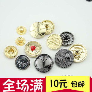 包邮 四件扣外套风衣羽绒服棉服暗扣敲扣纽扣 SISSY高档金属四合扣