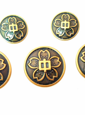 樱花领标包带新款差价皮带扣环圈绶带绳中字铜日本DK诘襟 纽扣