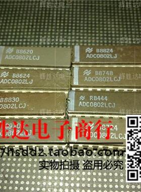 ADC0802LCJ进口现货，集成电路IC 批量供应