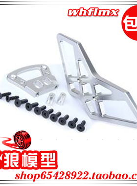 ROVAN 若凡1比5汽油遥控车baja5B配件 金属 前防撞 套件1 851231