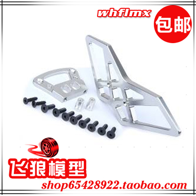 ROVAN 若凡1比5汽油遥控车baja5B配件 金属 前防撞 套件1 851231