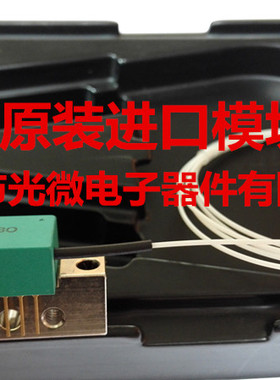 BGE847BO有线电视CATV光接收机模块飞利浦原装进口光纤接收模块