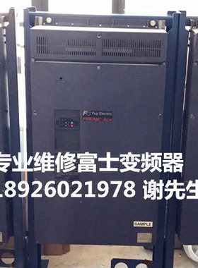 FRN3.7G1S-4C 富士变频器显示OH3过热报警 深圳富士变频器维修