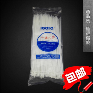 优质5*350白色尼龙扎带 一通品牌束线带 宽度3.6mm 250条/包