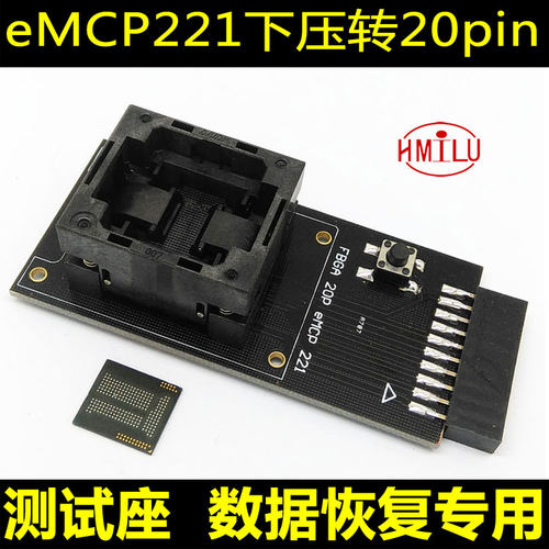 手机数据恢复配套测试座，20Pin接口。测试座厂家，欢迎各位前来咨询洽谈定制！