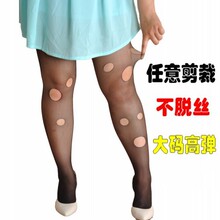 Pantalon collant - Ref 755518 Image 5