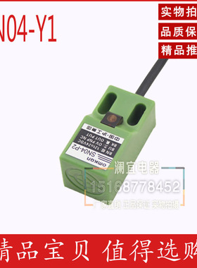 正品沪工 SN04-Y1 绿色 方形接近开关  交流型 二线 常开 传感器