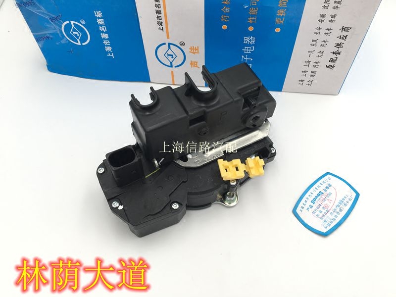 适用于别克林荫大道车门锁块