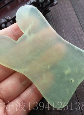 A1722天然岫玉刮痧板/保健刮痧片/美容刮痧板/玉石刮痧板面部脸部