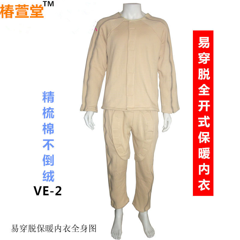 Uniforme infirmière - Ref 1860343 Image 1